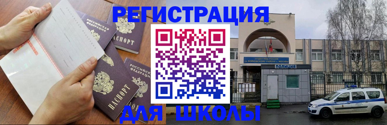 прописка в квартире в Дзержинском