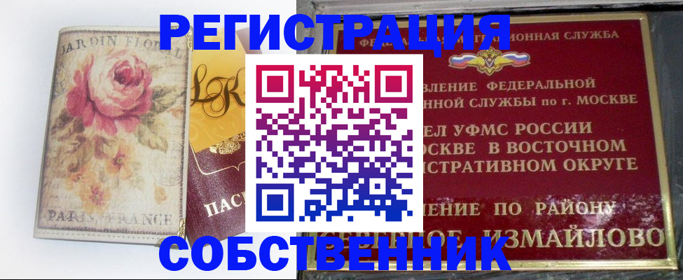 форма 3 в Дзержинском